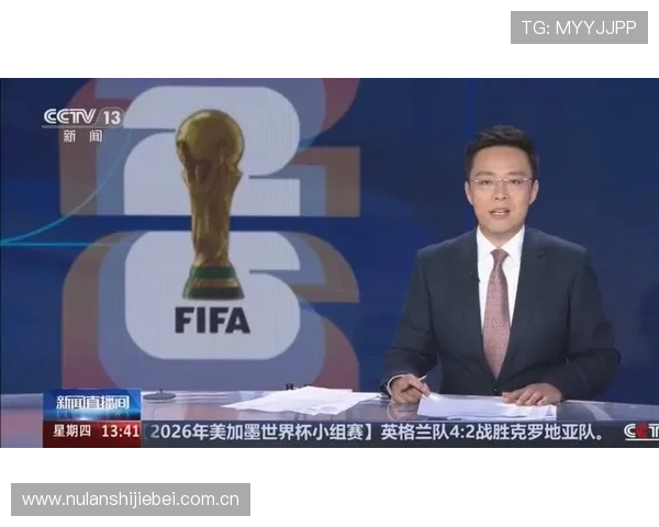 2026世界杯乌兹别克斯坦VS哥伦比亚比赛网络直播时间及观看平台推荐