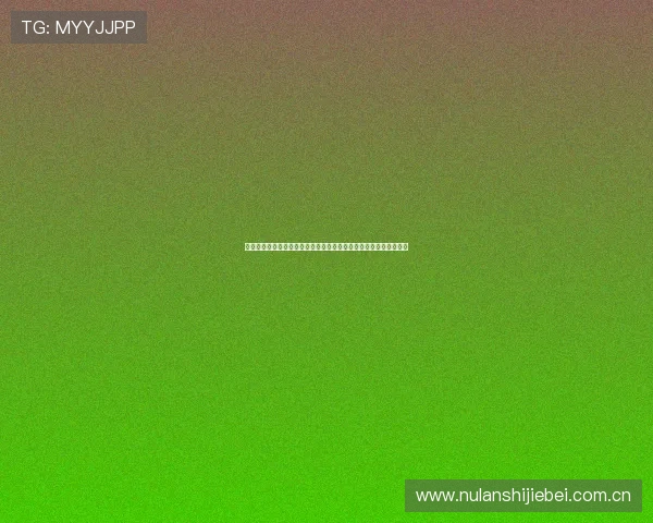 世界杯约旦对阵阿根廷比赛转播信息全攻略，确保全程高清观看体验