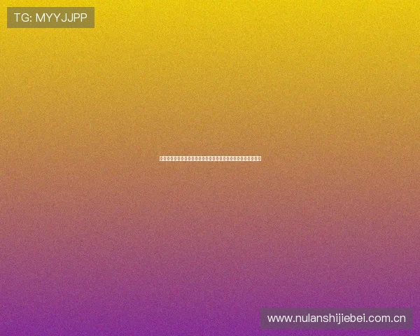 奥地利对约旦比赛详细分析:两队实力对比与世界杯出线前景展望 奥地利对约旦比赛详细分析:两队实力对比与世界杯出线前景展望