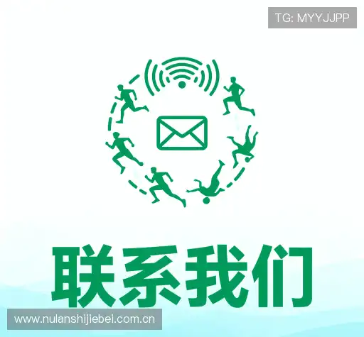 咨询协助